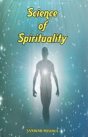 The Science of Spirituality