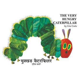 The Very Hungry Caterpillar
